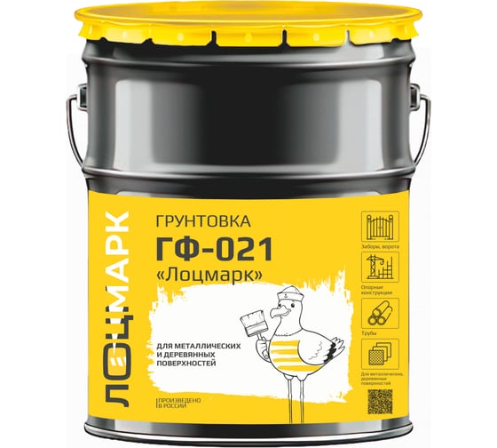 Грунтовка ЛОЦМАРК ГФ-021, 5,5 кг, серая 4631184006623