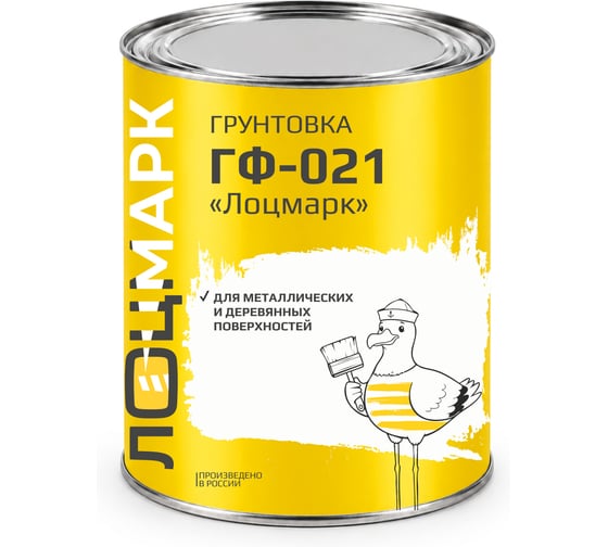 Грунтовка ЛОЦМАРК ГФ-021 2,5 кг серая 4631184006616