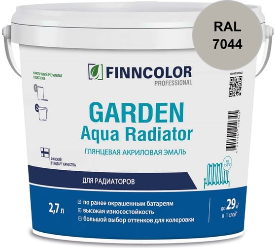 Эмаль акриловая Finncolor GARDEN AQUA RADIATOR A гл 2.7л 700014325_RAL_7044