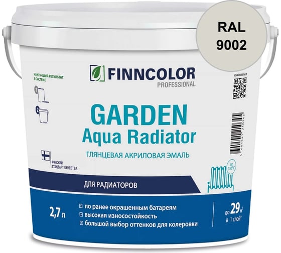 Эмаль акриловая Finncolor GARDEN AQUA RADIATOR A гл 2.7л 700014325_RAL_9002