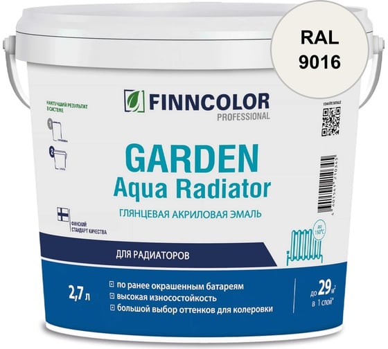 Эмаль акриловая Finncolor GARDEN AQUA RADIATOR A гл 2.7л 700014325_RAL_9016
