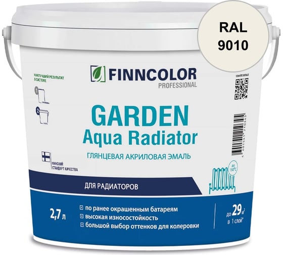 Эмаль акриловая Finncolor GARDEN AQUA RADIATOR A гл 2.7л 700014325_RAL_9010