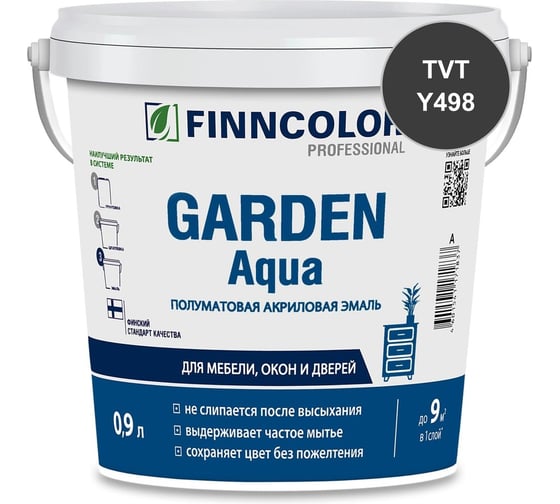 Эмаль акриловая Finncolor GARDEN AQUA С п/мат 0.9л 700014321_TVT_Y498