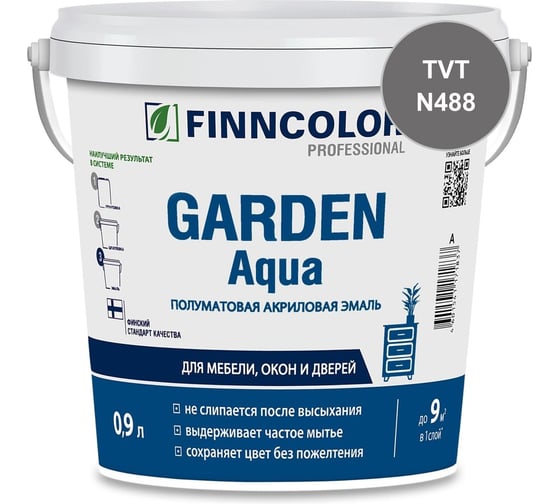 Эмаль акриловая Finncolor GARDEN AQUA С п/мат 0.9л 700014321_TVT_N488