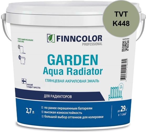 Эмаль акриловая Finncolor GARDEN AQUA RADIATOR С гл 2.7л 700014327_TVT_K448