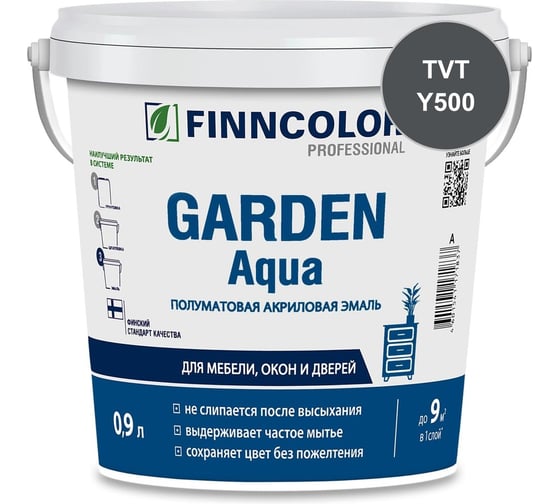 Эмаль акриловая Finncolor GARDEN AQUA С п/мат 0.9л 700014321_TVT_Y500