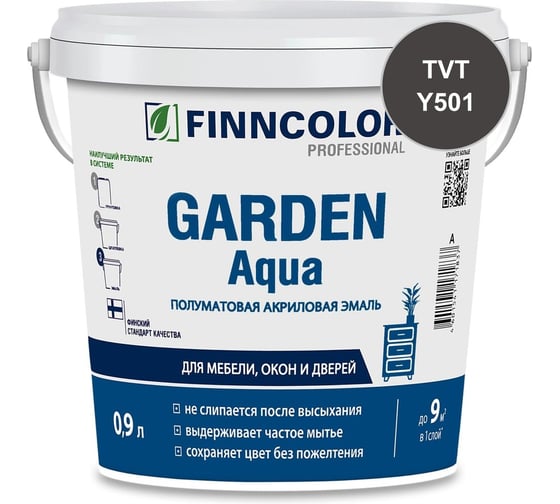 Эмаль акриловая Finncolor GARDEN AQUA С п/мат 0.9л 700014321_TVT_Y501