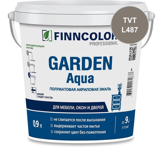 Эмаль акриловая Finncolor GARDEN AQUA С п/мат 0.9л 700014321_TVT_L487