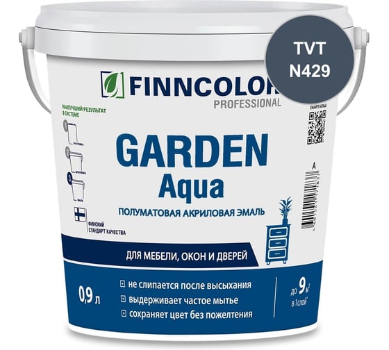 Эмаль акриловая Finncolor GARDEN AQUA С п/мат 0.9л 700014321_TVT_N429
