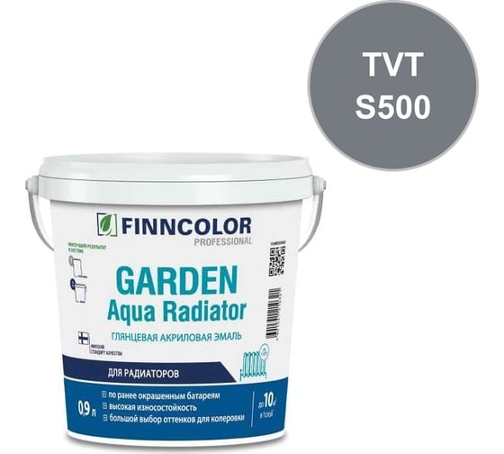 Эмаль акриловая Finncolor GARDEN AQUA RADIATOR С гл 0.9л 700014326_TVT_S500