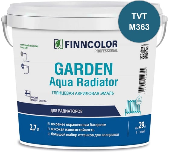Эмаль акриловая Finncolor GARDEN AQUA RADIATOR С гл 2.7л 700014327_TVT_M363