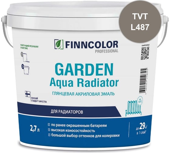 Эмаль акриловая Finncolor GARDEN AQUA RADIATOR С гл 2.7л 700014327_TVT_L487