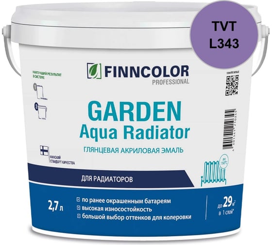 Эмаль акриловая Finncolor GARDEN AQUA RADIATOR С гл 2.7л 700014327_TVT_L343