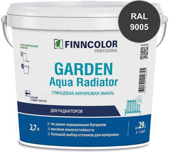 Эмаль акриловая Finncolor GARDEN AQUA RADIATOR С гл 2.7л 700014327_RAL_9005
