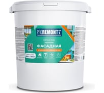 Фасадная краска PROREMONTT ЛС (белая; 40 кг) Лк-00006519