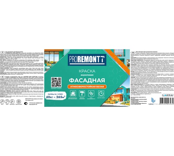 Фасадная краска PROREMONTT ЛС (белая; 40 кг) Лк-00006519