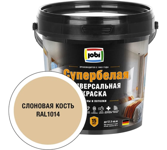 Краска JOBI Универсал RAL 1014, -20С, 0,9л, База А 37378