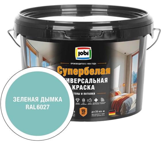 Краска JOBI RAL 6027 универсал, -20С, База А, 2,5л 37573