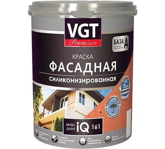 Краска фасадная силиконизированная VGT PREMIUM IQ 161, долговечность 15 лет, база A 2л (3,1 кг) 33329