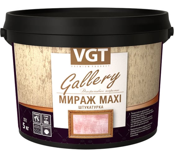 Штукатурка декоративная VGT GALLERY МИРАЖ MAXI жемчуг (5кг) 35820