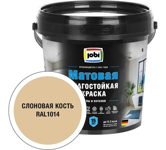 Влагостойкая краска JOBI RAL 1014 -20С /0,9л/БазаА 37368