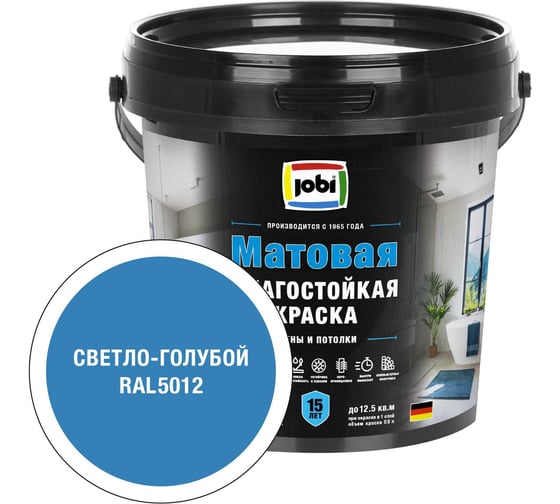 Влагостойкая краска JOBI RAL 5012 -20С /0,9л/БазаА 37478