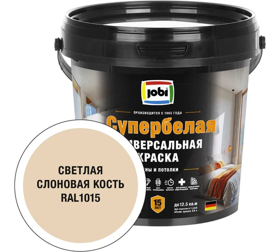 Универсальная краска JOBI RAL 1015 -20С /0,9л/БазаА 37404