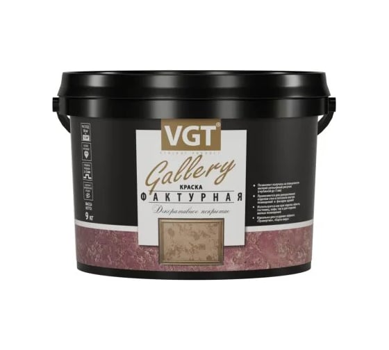 Фактурная краска для наружных и внутренних работ VGT GALLERY TP 03, белая, 9кг 1486