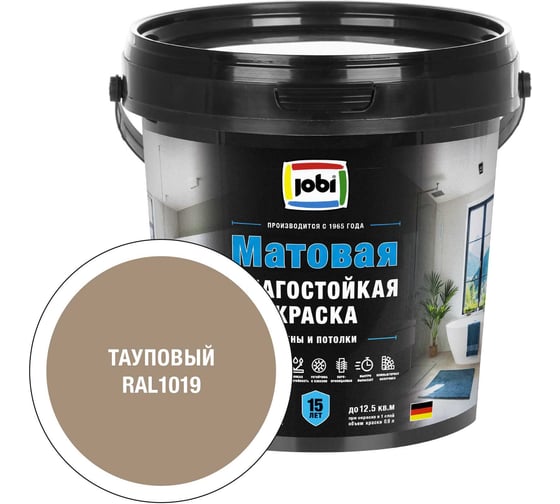 Влагостойкая краска JOBI RAL 1019 -20С /0,9л/БазаА 37420
