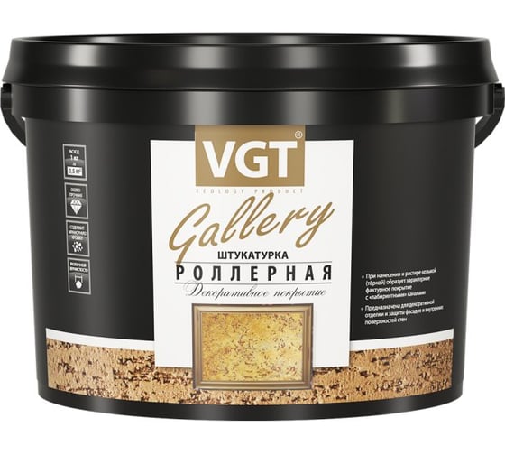 Роллерная штукатурка декоративная с эффектом короеда VGT GALLERY мелкозернистая 1-1,5мм 18кг 10850