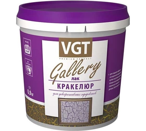 Лак для создания трещин, как промежуточное покрытие VGT GALLERY КРАКЕЛЮР бесцветный 0,9кг 23242