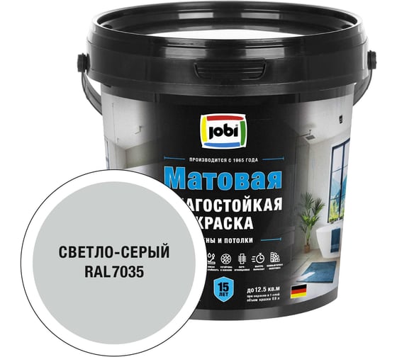 Влагостойкая краска JOBI RAL 7035 -20С 0,9л База А 37622