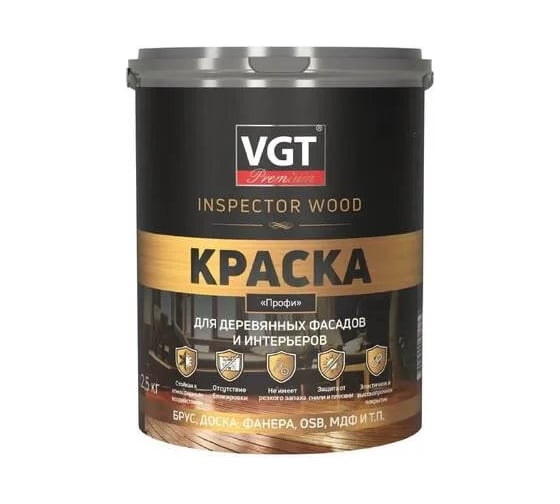 Краска для деревянных фасадов и интерьеров Профи Inspector Wood VGT, матовая, 2,5 кг, белая, 274961