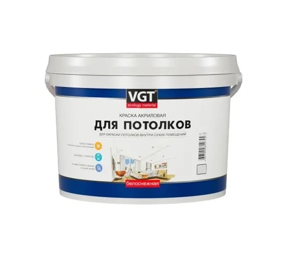Краска для потолков VGT ВД-АК-2180 акриловая, белоснежная, матовая 7кг 1633