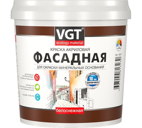 Краска белоснежная фасадная акриловая, долговечная, матовая VGT ВД-АК-1180 15кг 1593