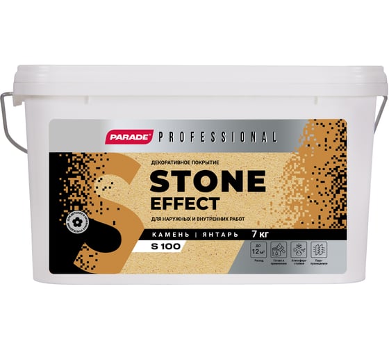 Декоративное покрытие с эффектом камня PARADE S100/Stone Effect Янтарь 7кг ЛА-00005907