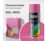 Эмаль универсальная акриловая KUDO satin RAL 4003 Вересково-фиолетовый KU-0A4003 2