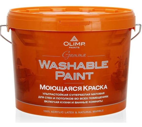 Краска OLIMP Гамма RAL 9010, 2.5л 39088
