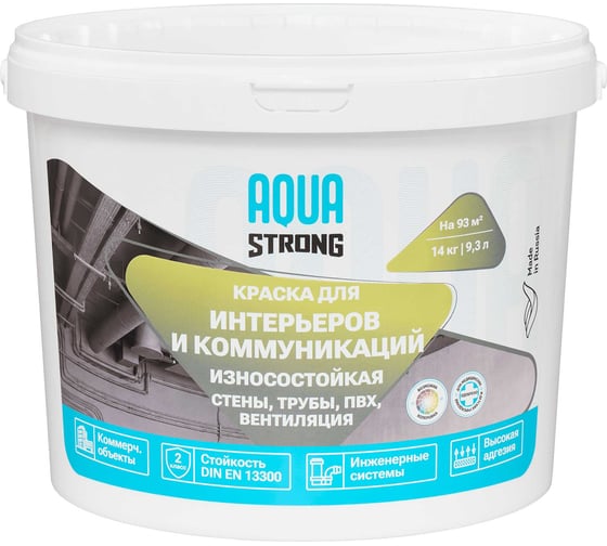 Краска Aquastrong для интерьеров и коммуникаций 4607130868218