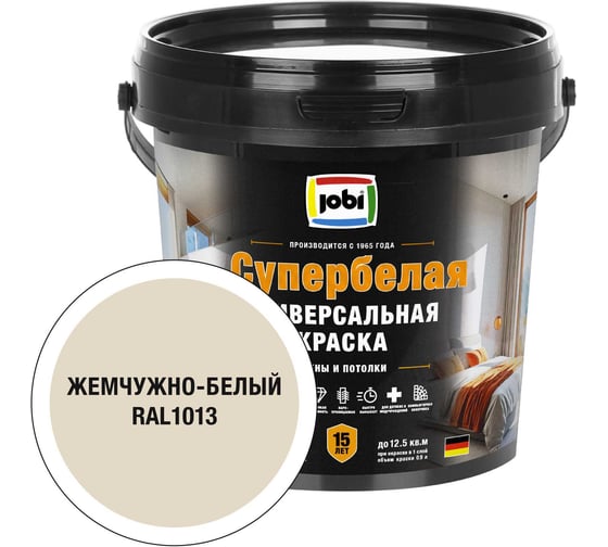 Краска интерьерная высокоукрывистая SuperWeiss цвет Жемчужно-белый RAL 1013 0,9 л JOBI 37352