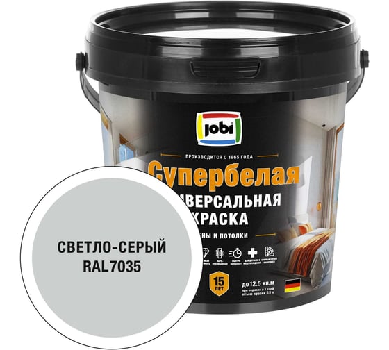 Краска интерьерная высокоукрывистая SuperWeiss цвет Светло-серый RAL 7035 0,9 л JOBI 37632