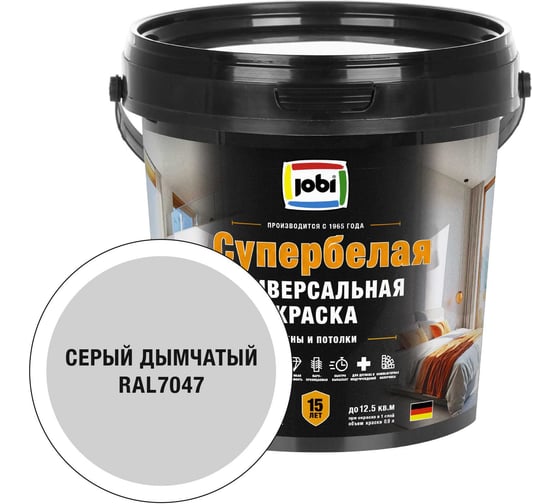 Краска интерьерная высокоукрывистая JOBI SuperWeiss цвет Дымчатый серый RAL 7047 0,9 л 37684