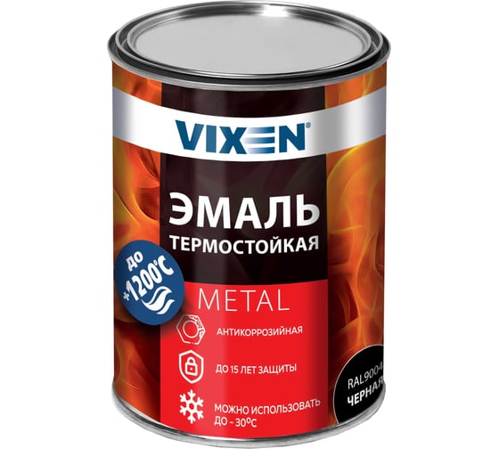 Эмаль термостойкая Vixen черная RAL9004, жестяная банка 0,8 кг VX53102