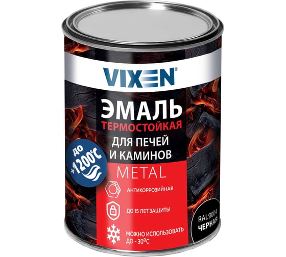 Эмаль для печей и каминов Vixen черная RAL9004 жестяная банка 0,8 кг VX53103