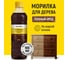 Морилка для дерева водная WALNUT (Темный орех), 500 мл, WLN0088 2