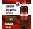 Морилка для дерева водная Климыч (Дуб) 500 мл CLM0306 2