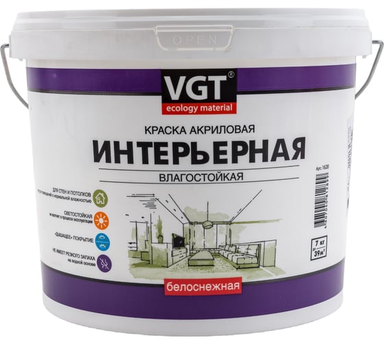 Интерьерная краска для стен и потолков VGT ВД-АК-2180 белоснежная, влагостойкая, матовая 7кг 1620