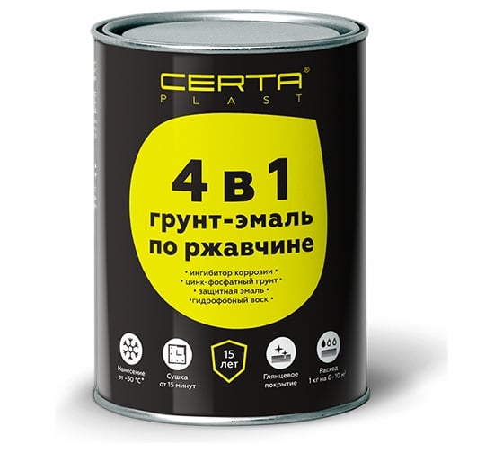 Грунт-эмаль Certa PLAST по ржавчине 4в1, белый глянцевый (RAL9003) 0,8 кг, C4PL016