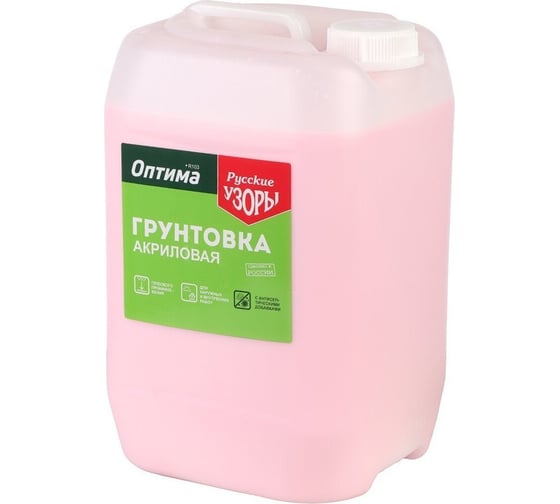 Грунтовка Русские Узоры воднодисп, акрил, Оптима R103, глуб проник, для внутр и наруж раб, 5 л 328504
