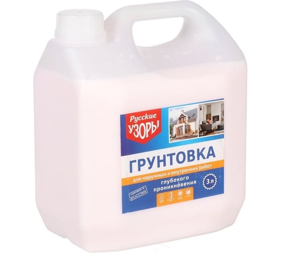 Грунтовка Русские Узоры воднодисп, акрил, глуб проник, для внутр и наруж раб, 3 л 252147
